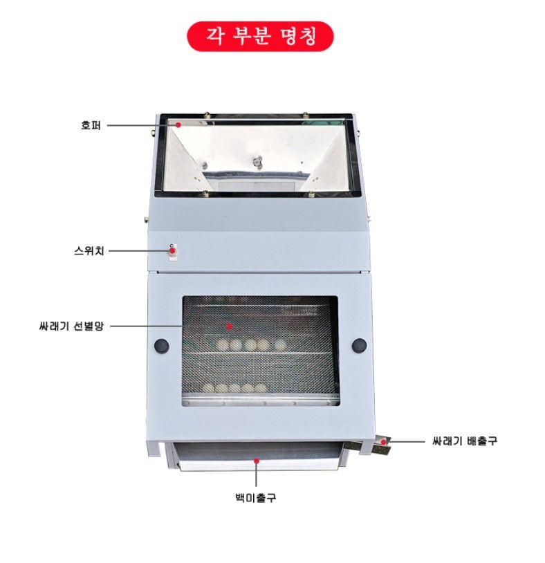 이화 진동선별기 LH-800VS 사진2
