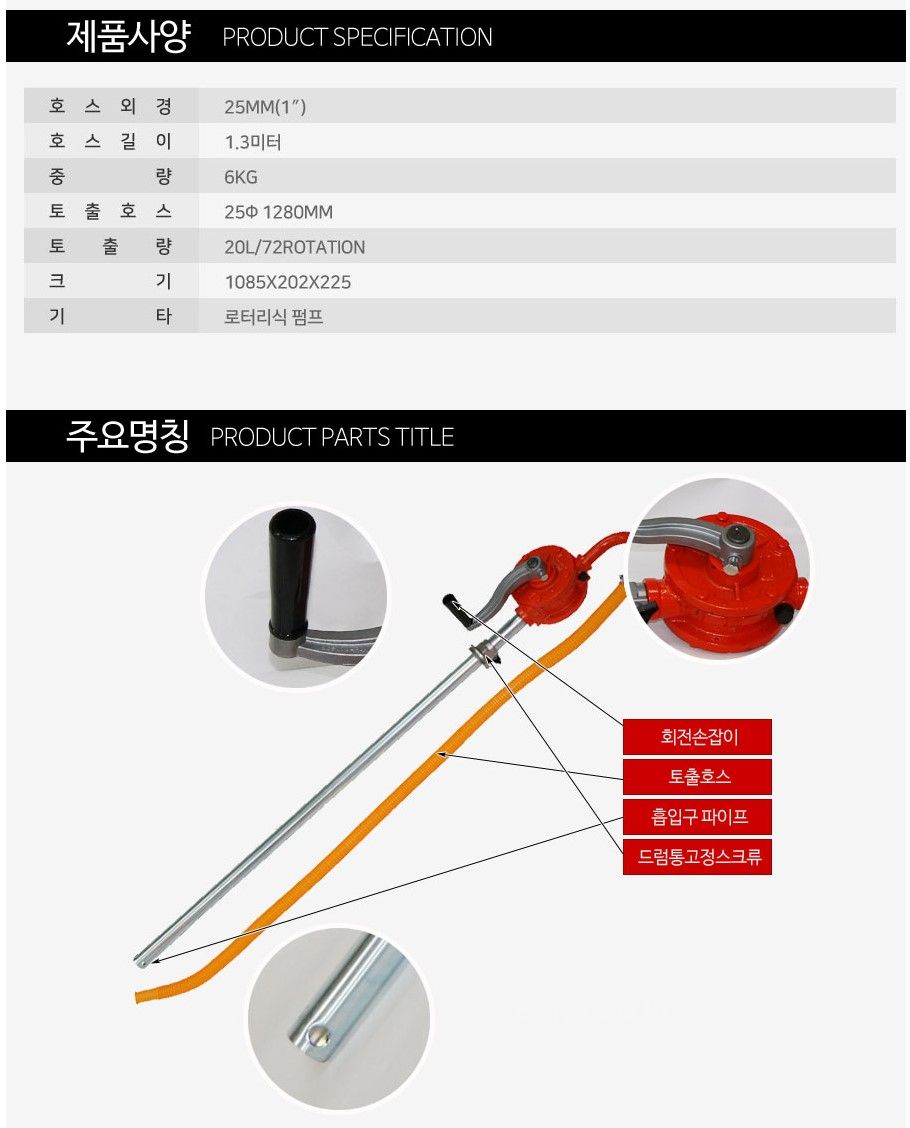  오일펌프 SB <b>25</b> 사진2