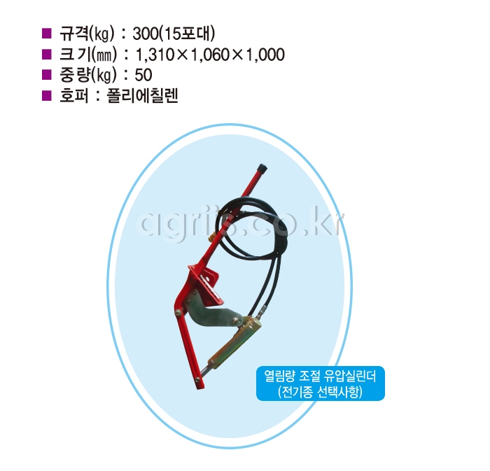 중앙 <b>트랙터</b>부착형 비료살포기 JHT-320 사진2