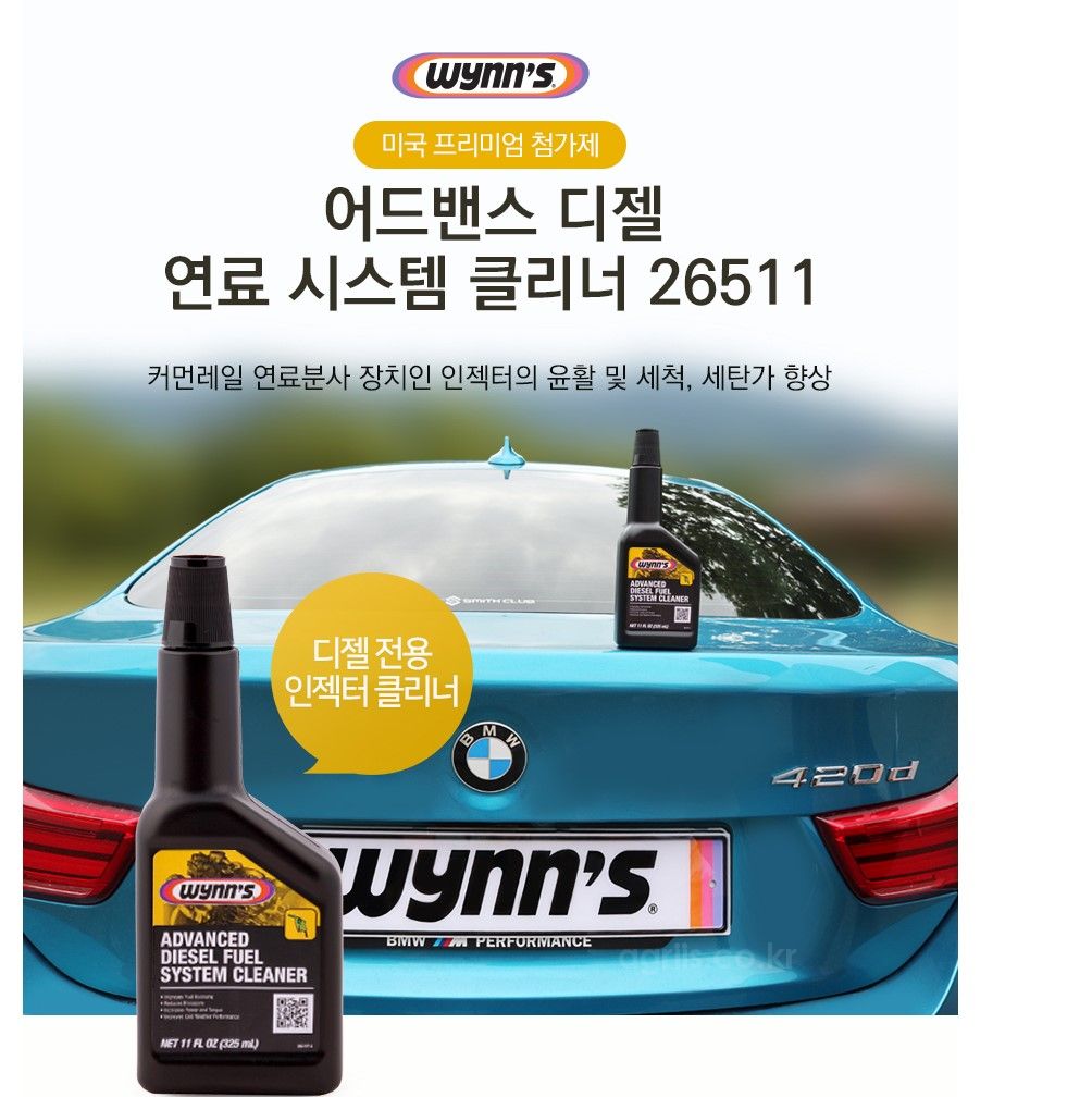 윈스(미국) 소형 인젝터 <b>연료</b>첨가제 어드밴스 디젤 시스템 클리너(승용/SUV) 사진2