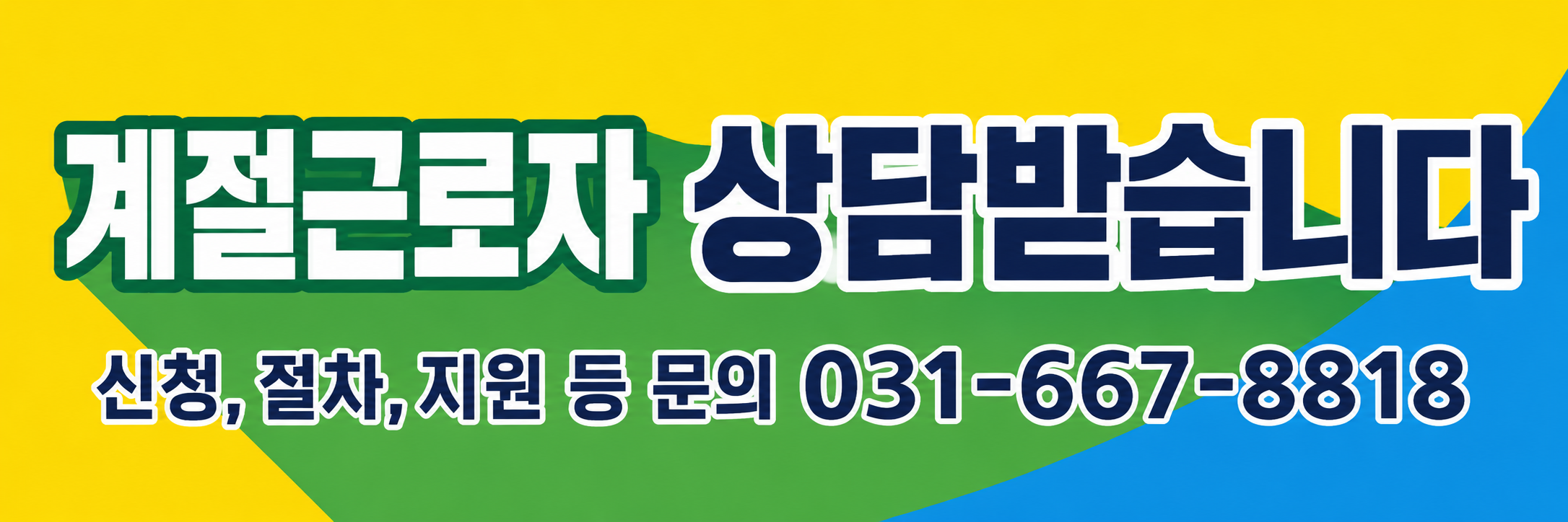 브레인서비스 모바일 상세