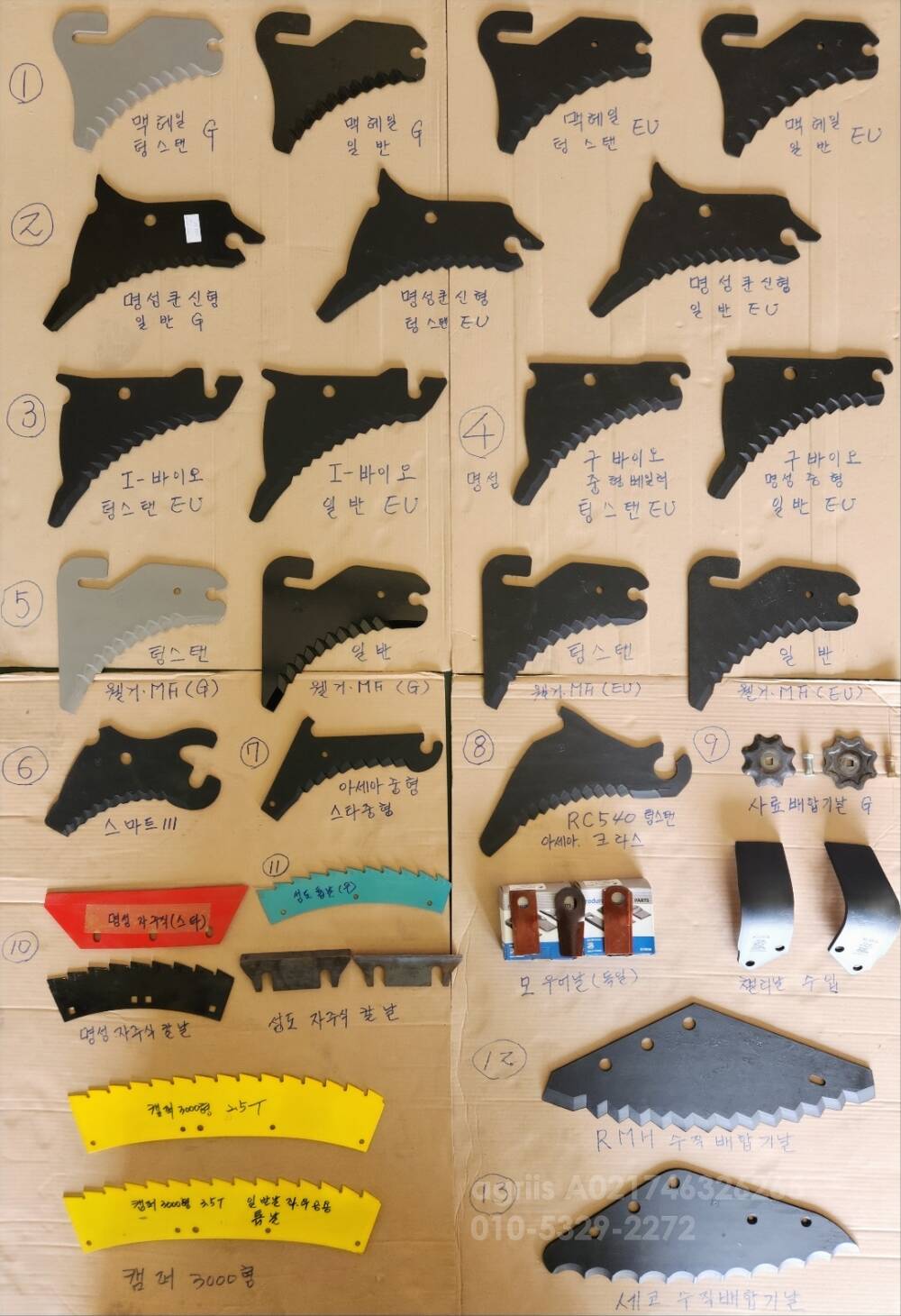 독일산모우어 디스크모아 드럼모아,디스크모아 뒤우측면