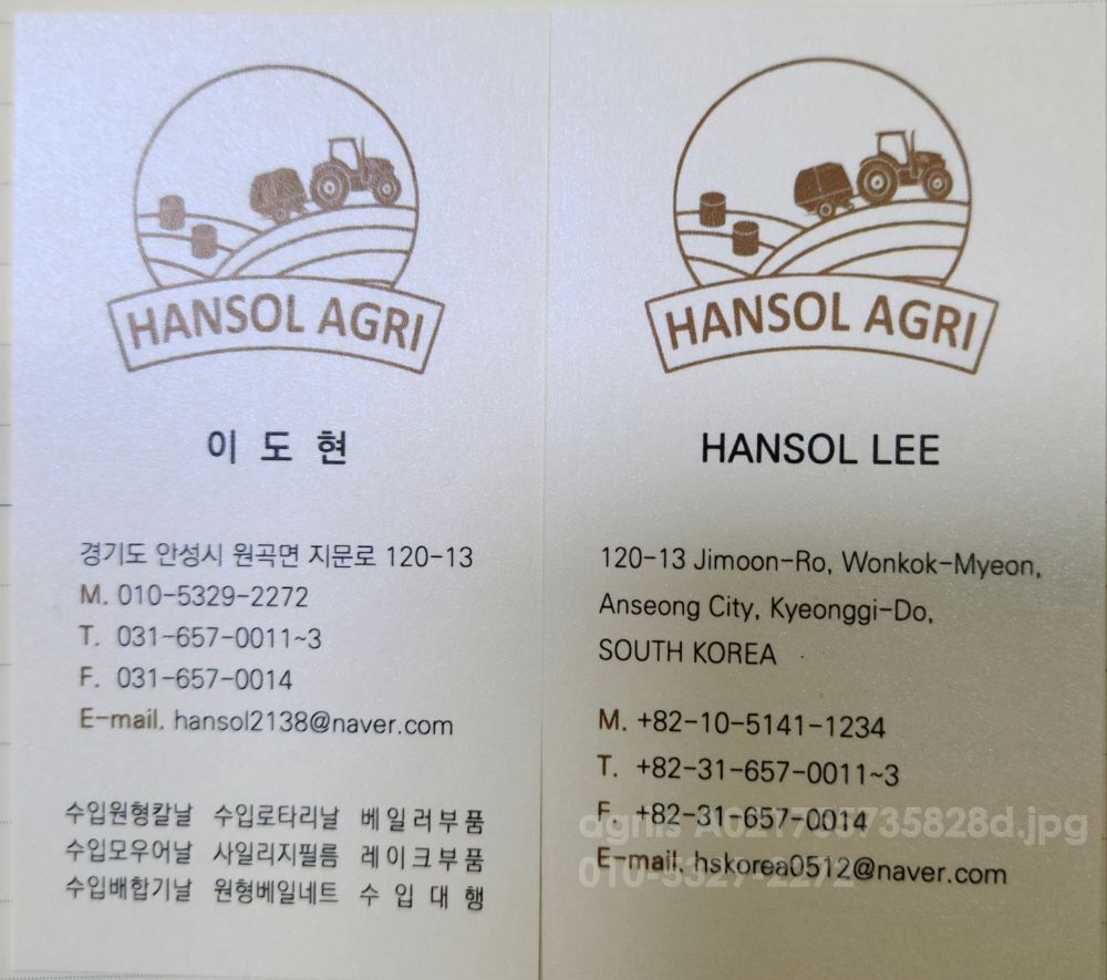 스탠드,받침대 트레일러 스탠드,견인형받침대 뒤우측면