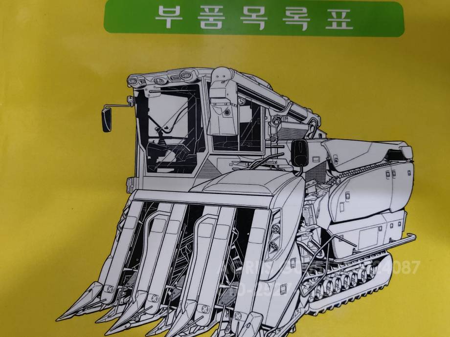 구보다 콤바인 ZR7130 (7조식) 사진3