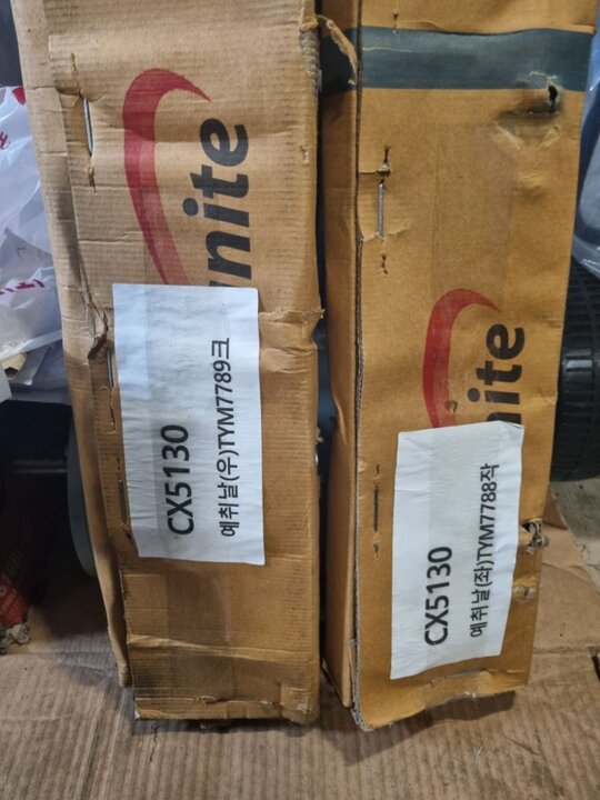 Kukje Combine Harvester KC5130 (5Rows) 5조콤바인예취날나이프좌.우=1조