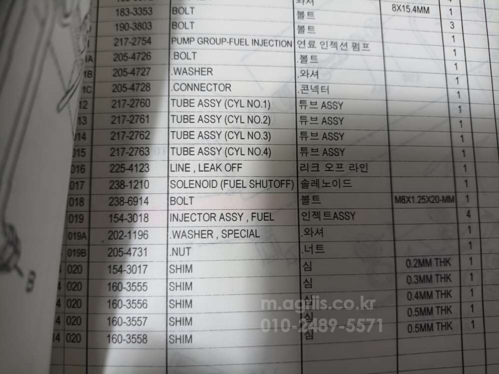 TYM 트랙터 T483 (48마력) 사진3