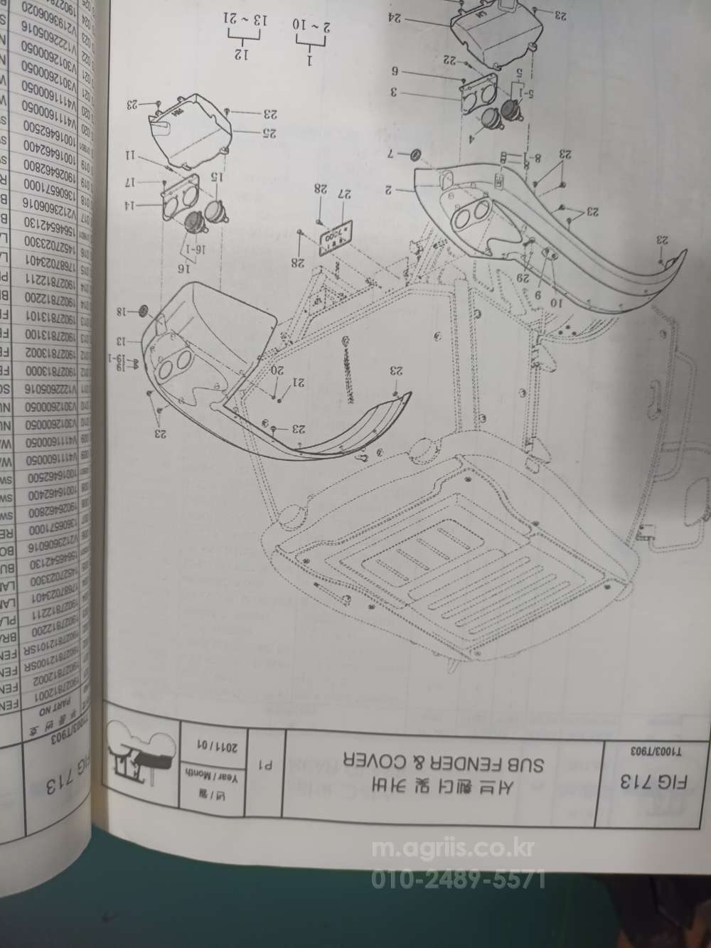 TYM 트랙터 T1003  T793  893  993  TX1003 사진2