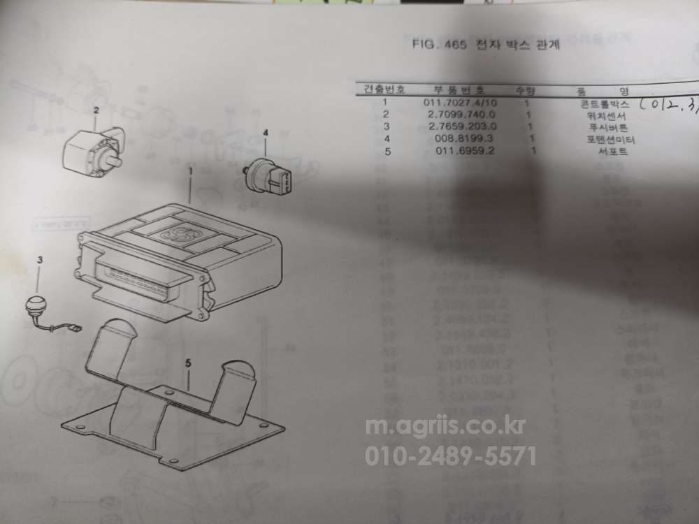 TYM Tractor TX803 753  853 (76hp) 사진3