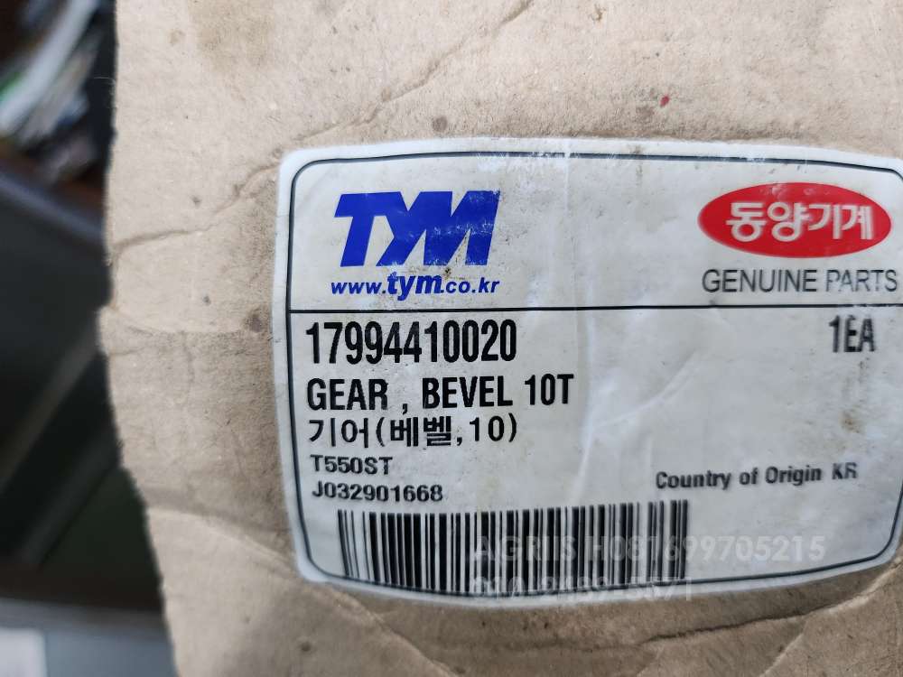 TYM 트랙터 T550 (55마력) 사진2