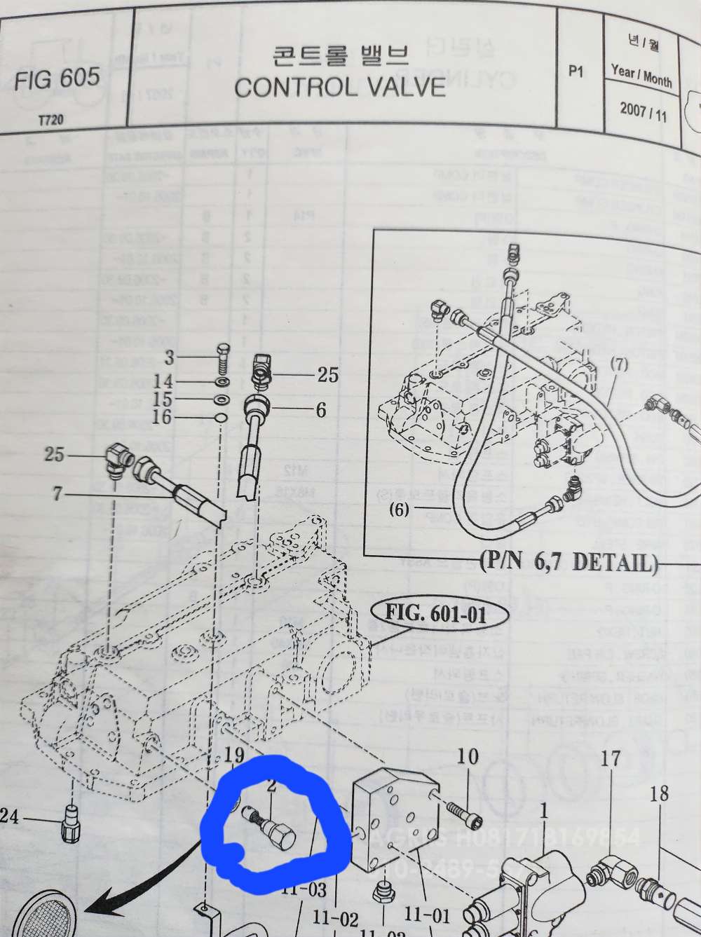 TYM 트랙터 TA5240 (72마력) 사진2