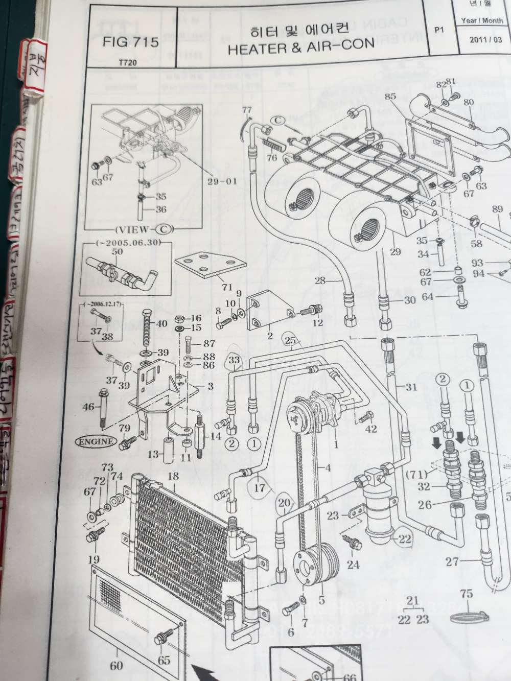 TYM 트랙터 T720 (72마력) 사진2