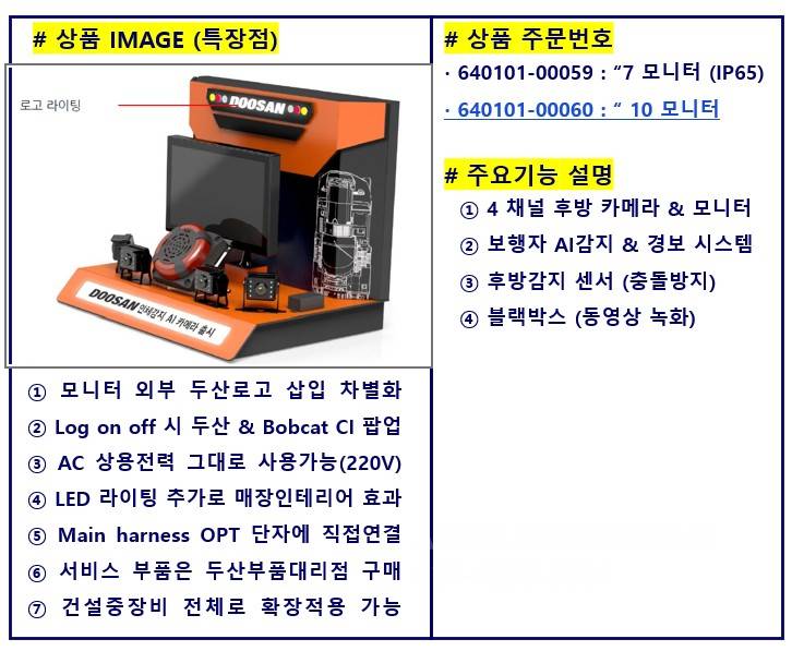  지게차 지게차 굴삭기 스키로더