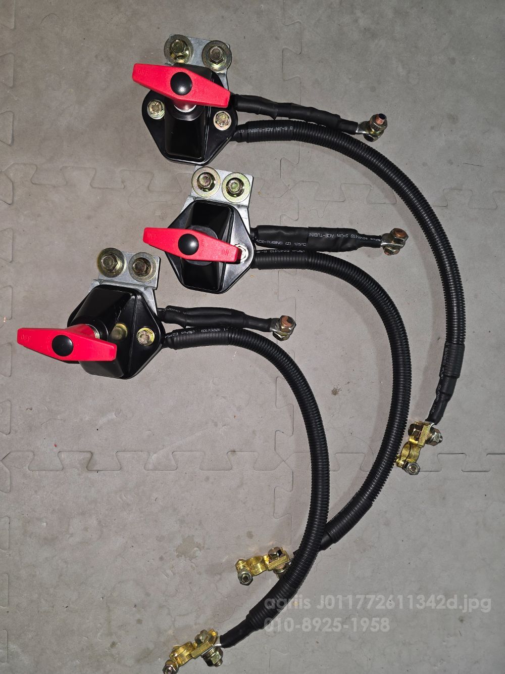      대용량 배터리 방전차단 스위치  사진2