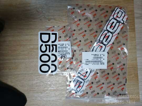 대동 트랙터 D500 (50마력) 브랜드 명판