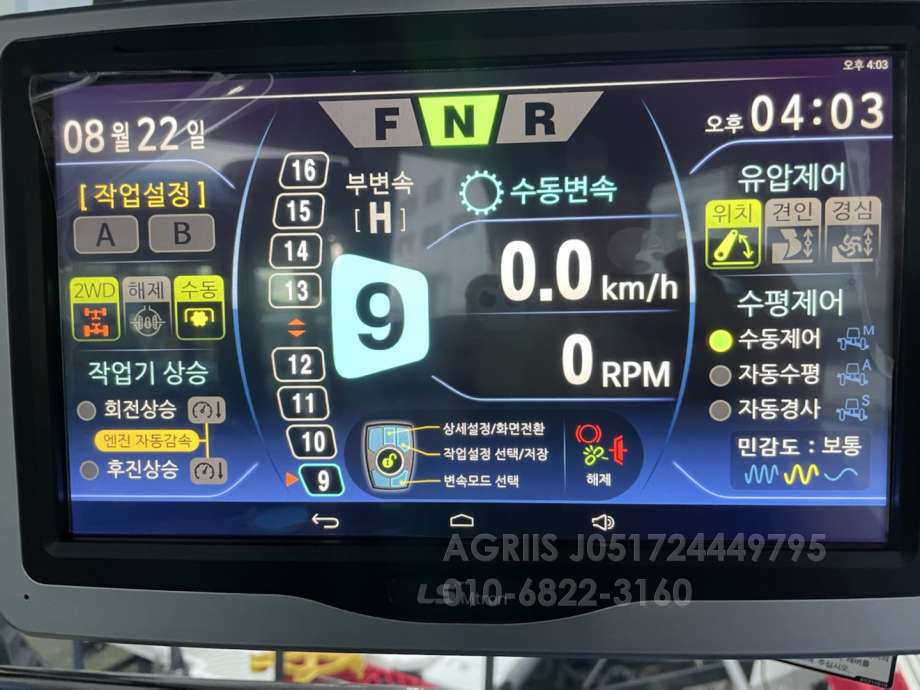 LS 트랙터 MT7.102 (102마력)