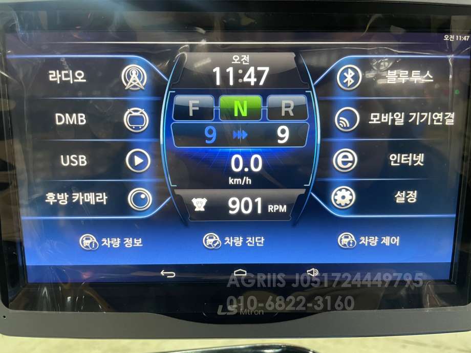 LS 트랙터 MT7.102 (102마력) 사진2