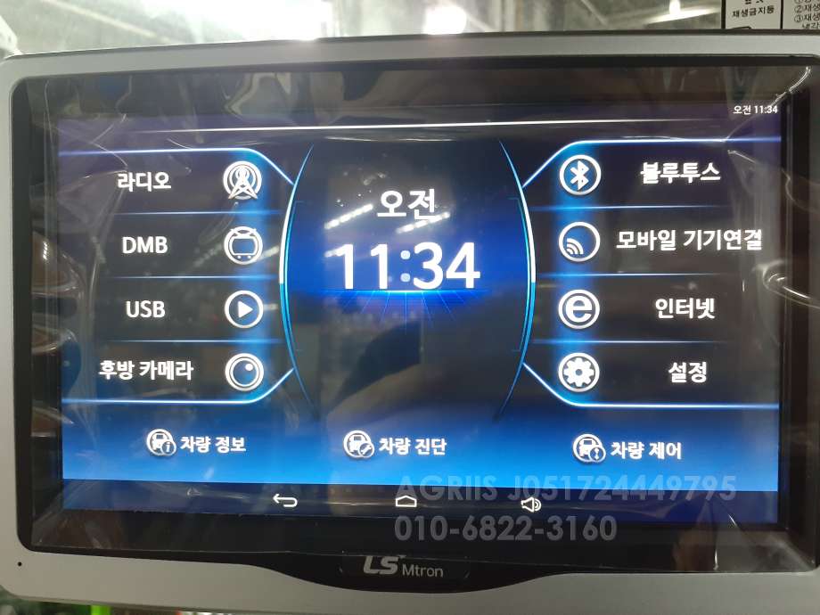 LS 트랙터 MT7.102 (102마력) 사진3