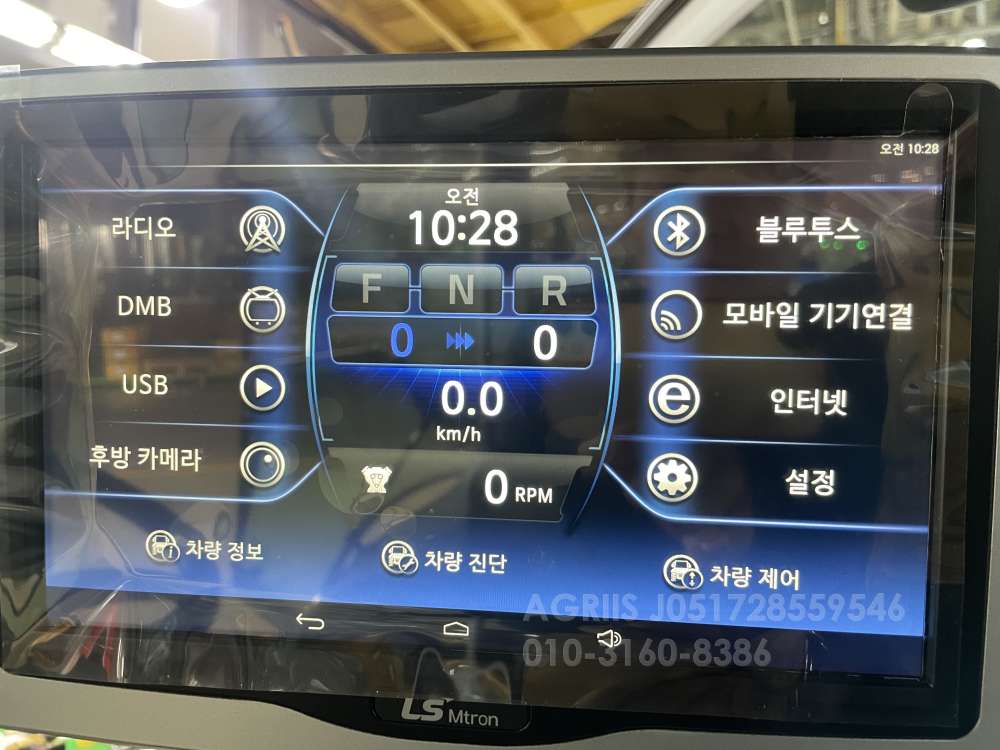 LS 트랙터 MT7.102 (102마력)