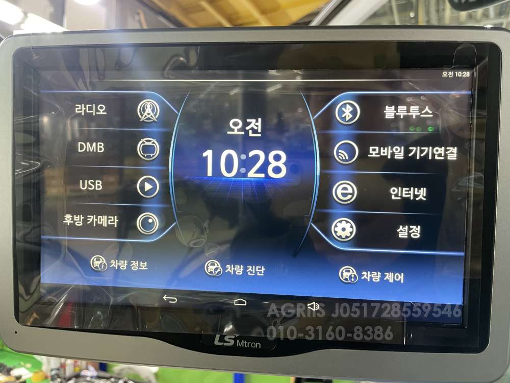 LS 트랙터 MT7.102 (102마력) 사진2