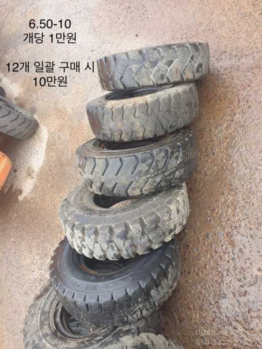 중고 타이어 6.50-10  중고 타이어 사진1