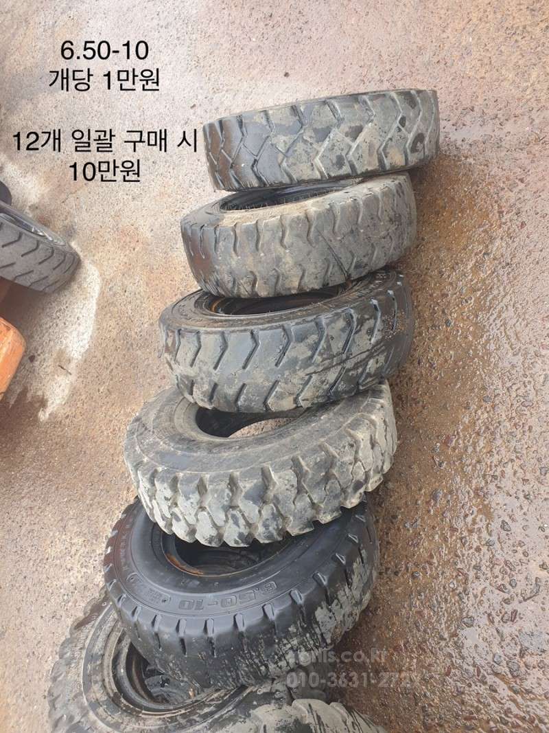 중고 타이어 6.50-10 