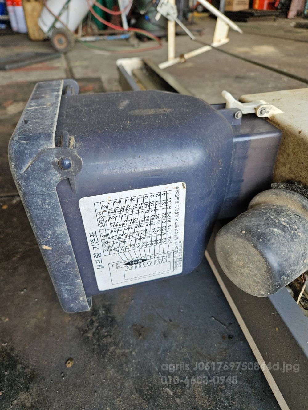 국제 상사철 상사철 약제살포기 사진2