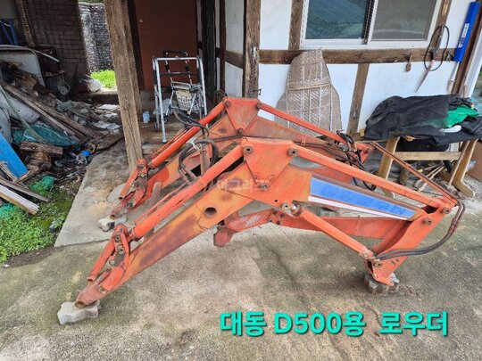     Loader 사진1