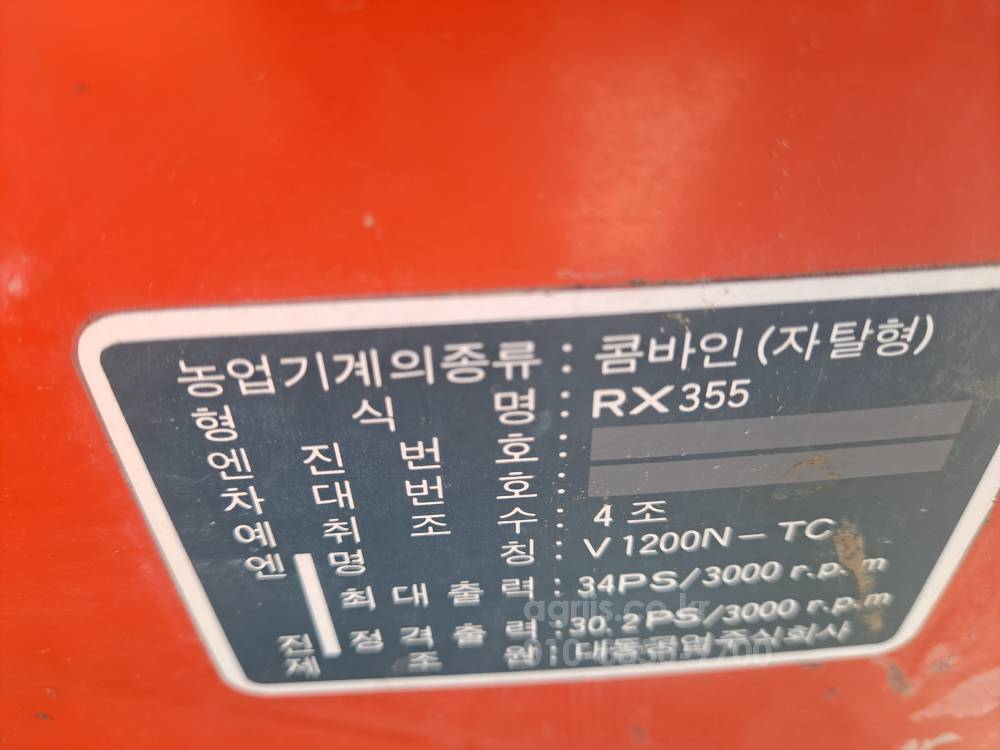 TYM 콤바인 HU6000G (4조식) 사진4