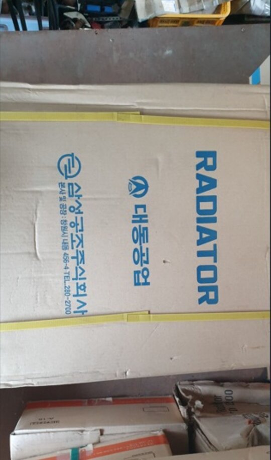 대동 트랙터 D3503-4WD 라디에이터조합