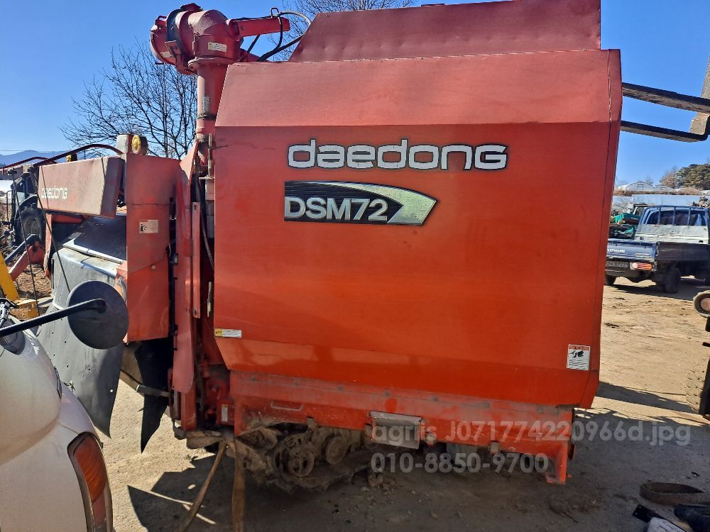 Daedong Combine Harvester DSM72 (4Rows) 뒤우측면