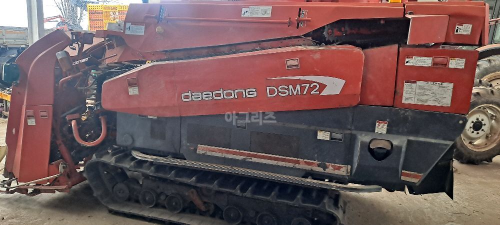 Daedong Combine Harvester DSM72 (4Rows) 뒤우측면