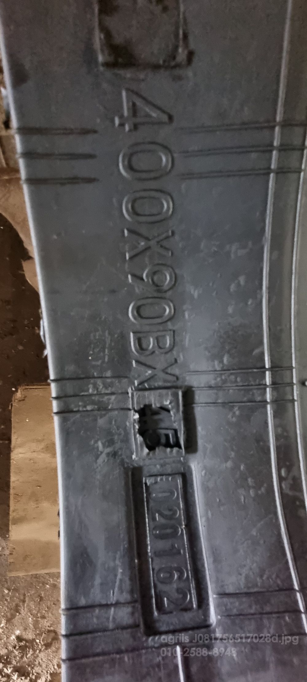 Yanmar Combine Harvester GS400 () 뒤우측면