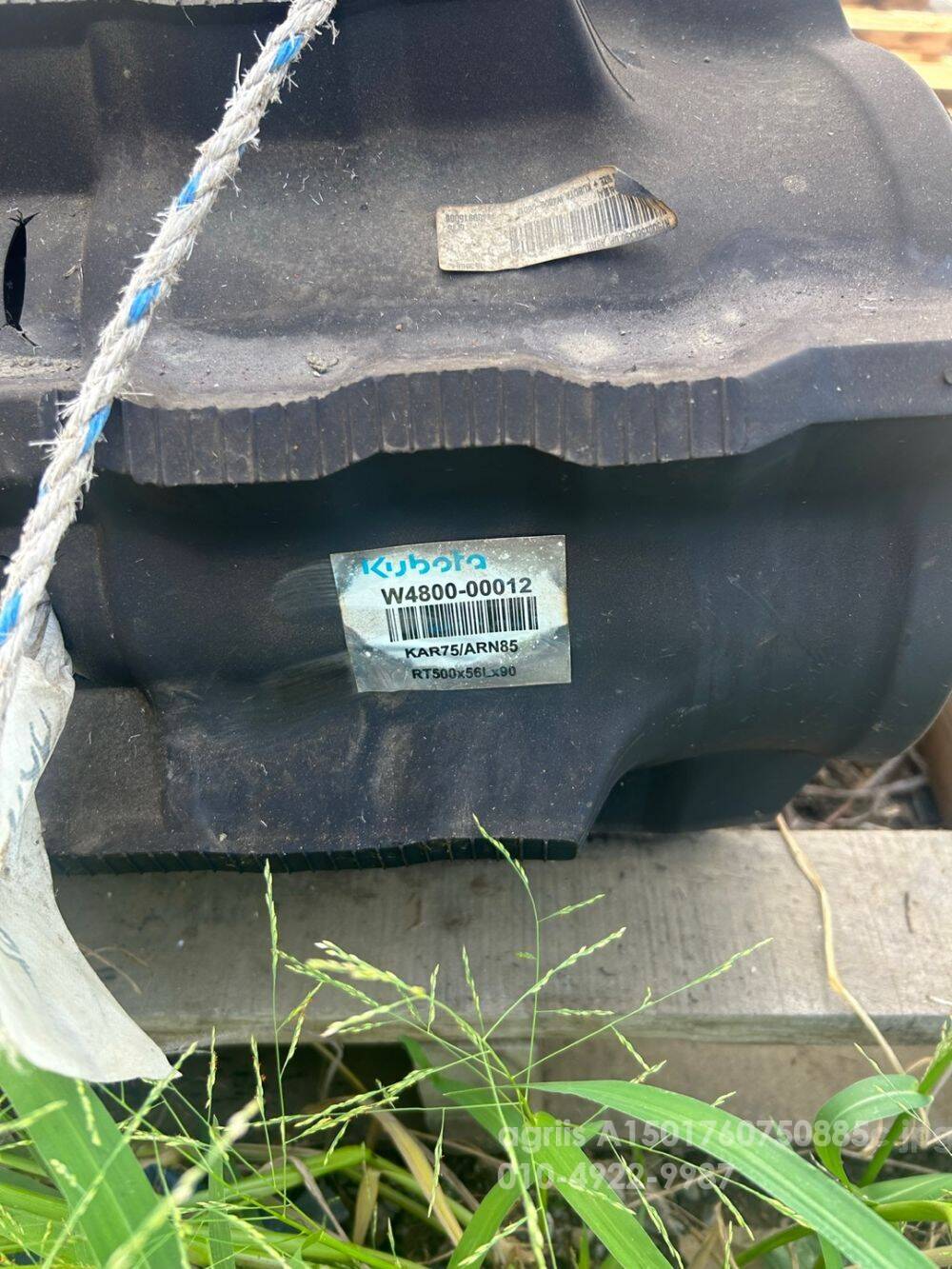 구보다 콤바인 KAR75 (5조식)