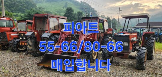 NewHolland Tractor 55-66D (55hp) 앞좌측면