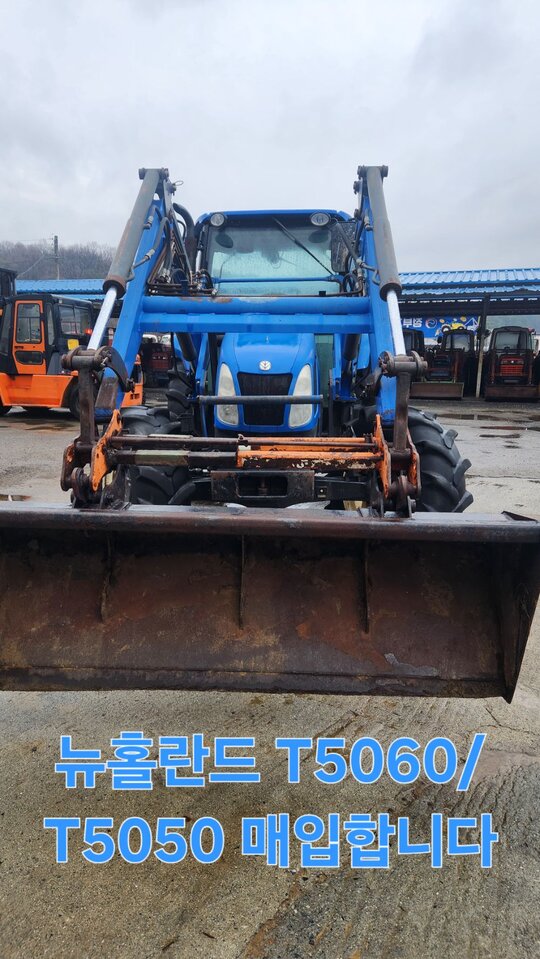 NewHolland Tractor T5060 (105hp) 앞좌측면