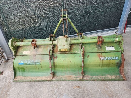 Rotavator 205 (경폭205cm)