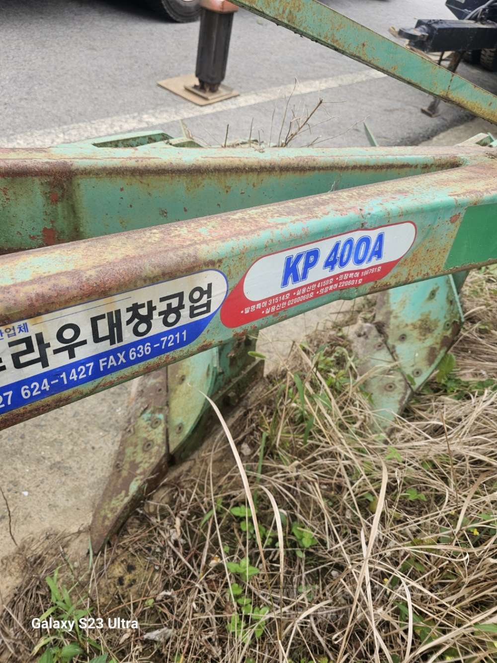 한국프라우 쟁기 KP400A