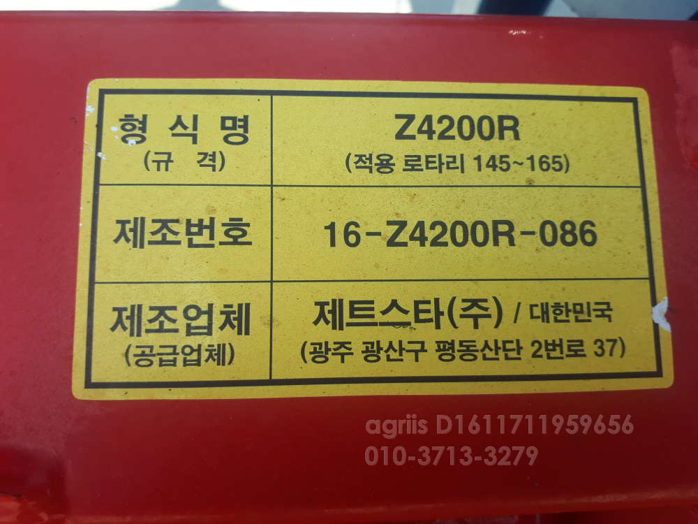   Z4200R  뒤우측면