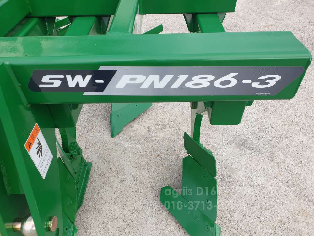 세웅 쟁기 SW-PN186-3 운전석