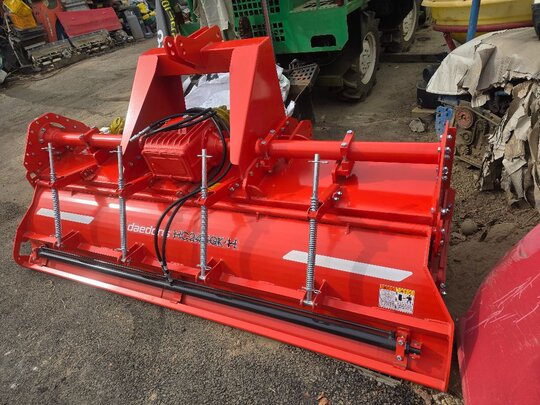 Hangookchain Rotavator HC245GK-H (경폭245cm)