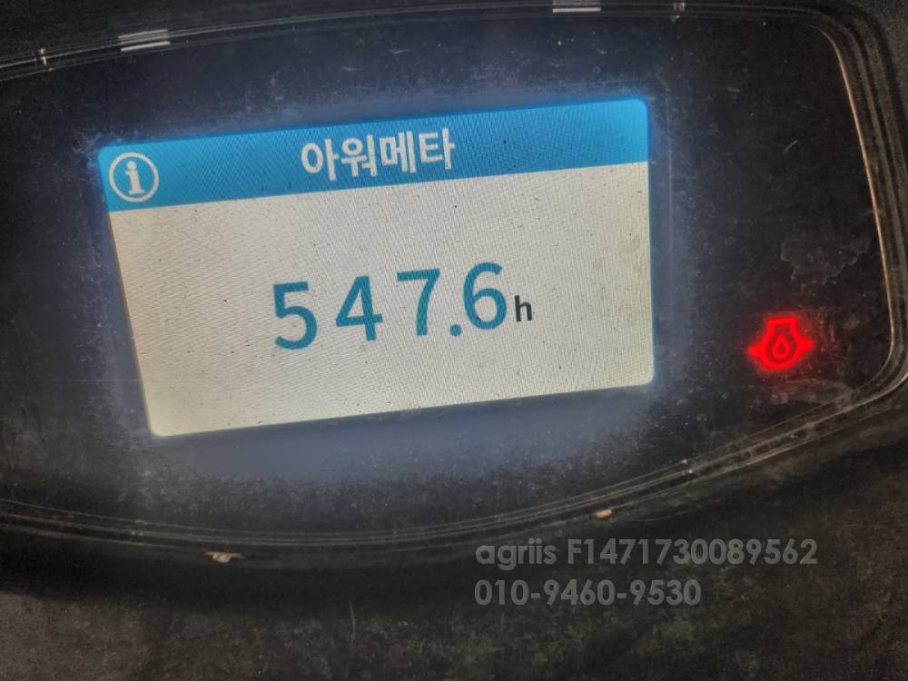 구보다 이앙기 KNW8GS (8조식) 사진 8