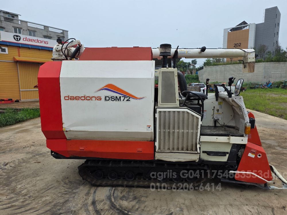 대동 콤바인 DSM72 (4조식) 뒤우측면