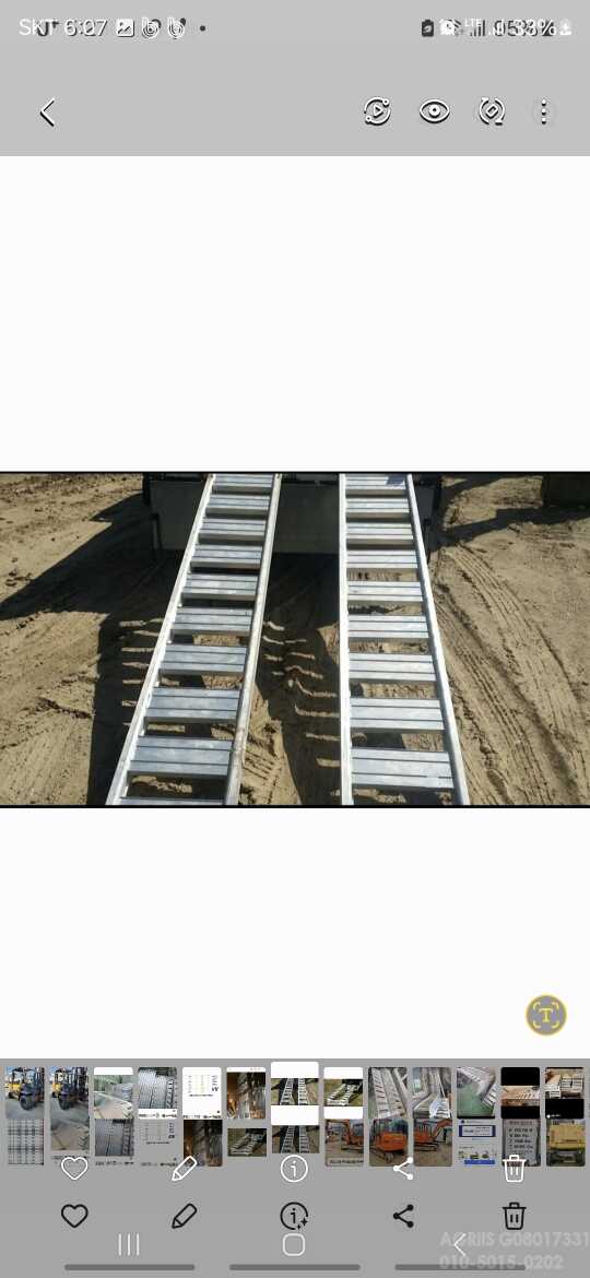 경북종합중기매매 상하차사다리 알루미늄 사다리  상하차사다리 알루미늄 사다리 