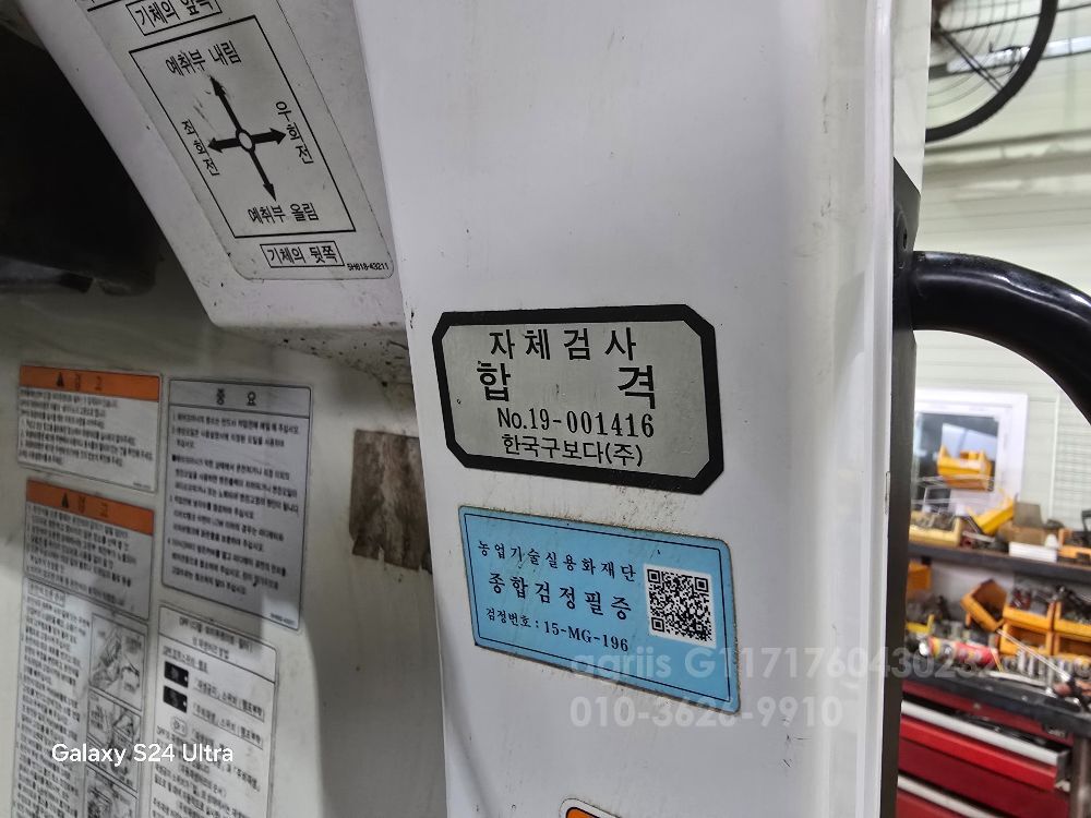 Kubota Combine Harvester ER575K (5Rows) 뒤우측면