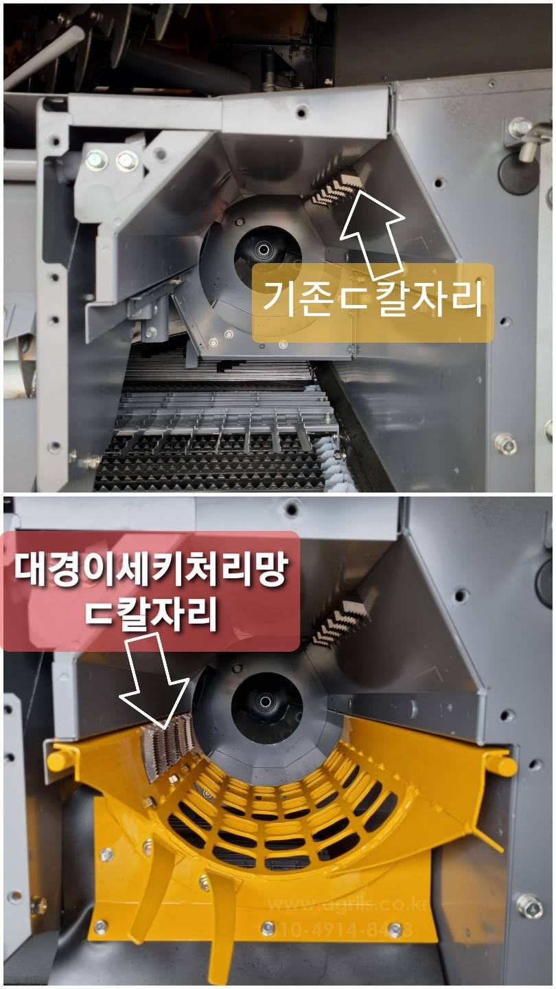 대경농기계 이세키처리망 DK60C-ISEKI 사진 8