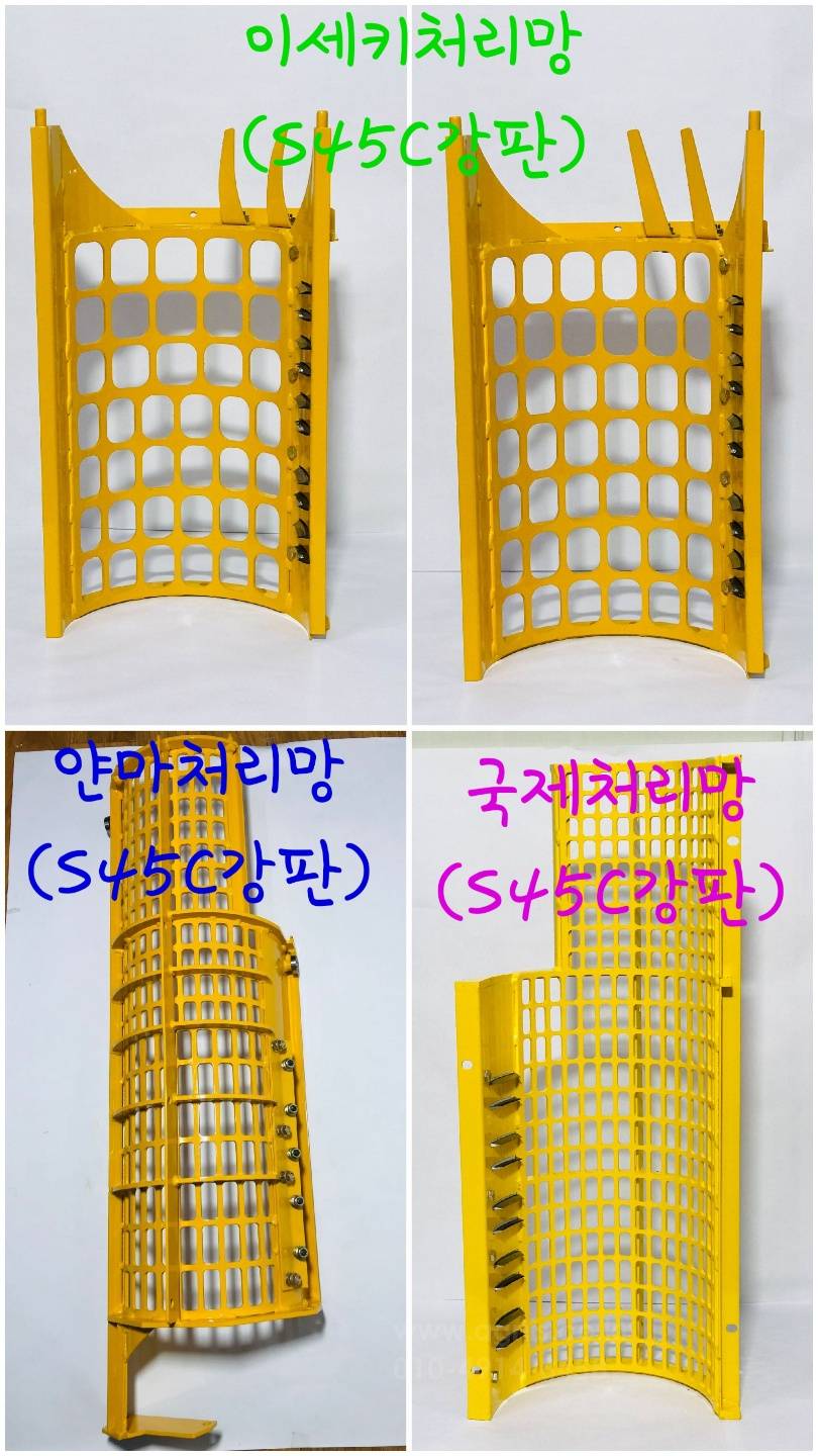 대경농기계 대경처리망 DK60C 뒤우측면