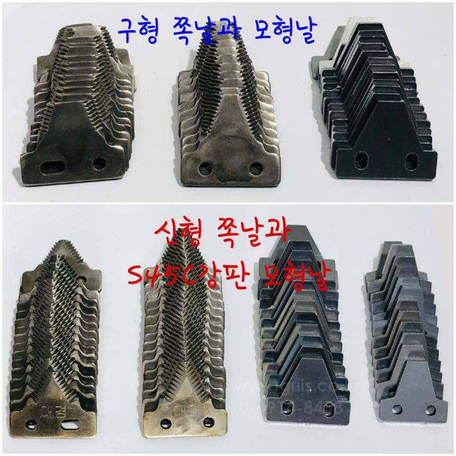 대경농기계 대경처리망 DK60C 사진 9