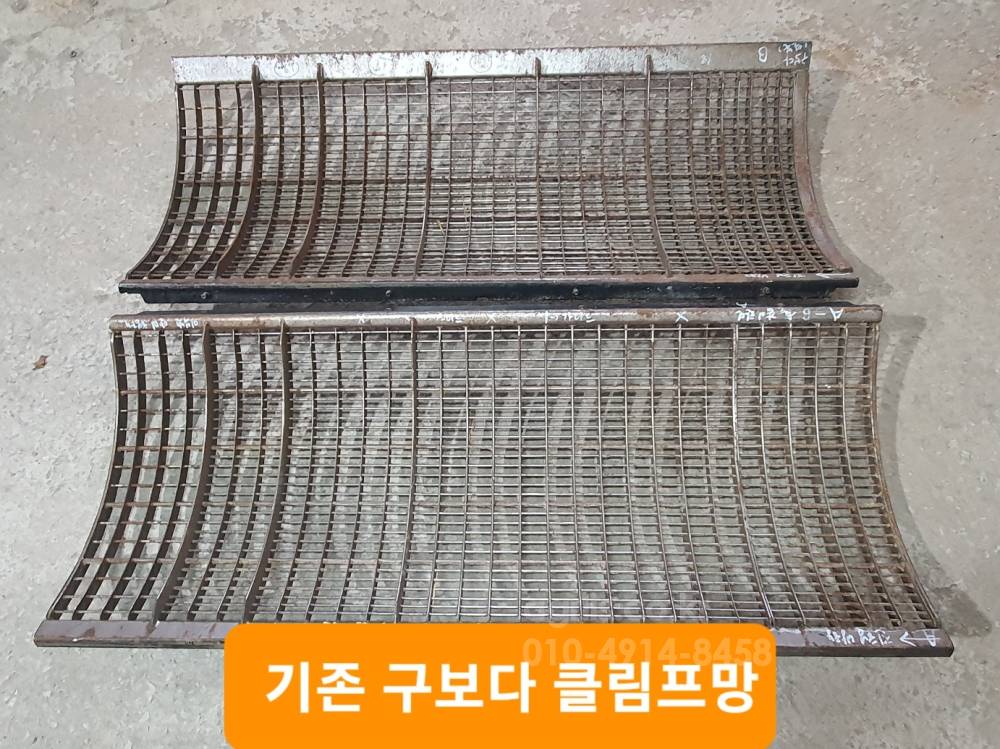 대경농기계 대경구보다슈퍼망 DGSS50C-Kubota 운전석