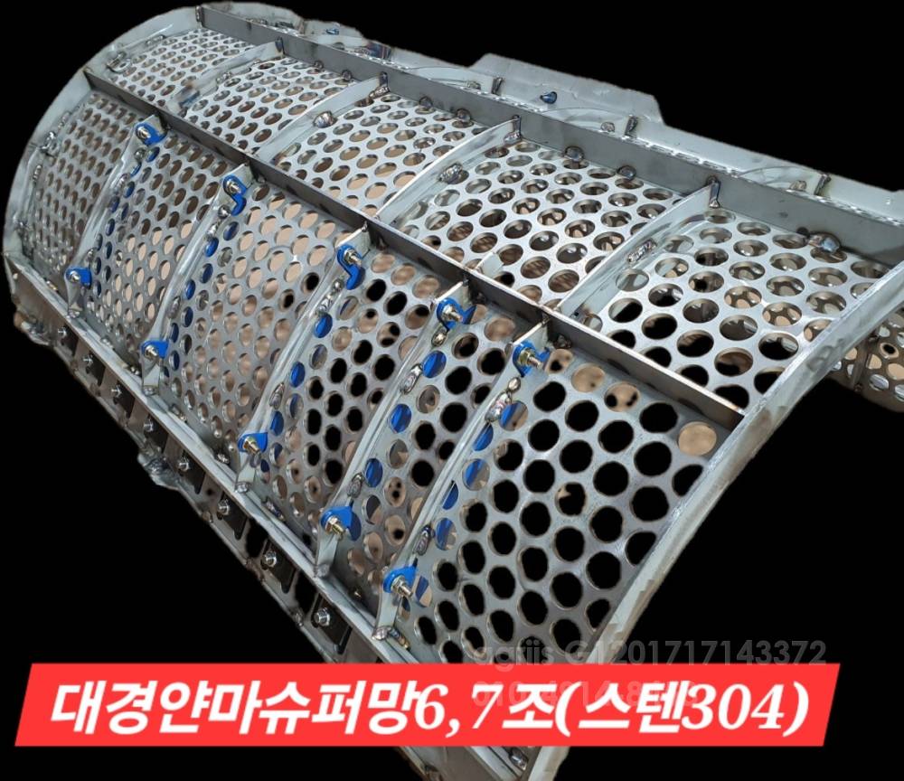 대경농기계 대경얀마슈퍼망스텐304 DGSS50Cs-YANMAR 뒤우측면