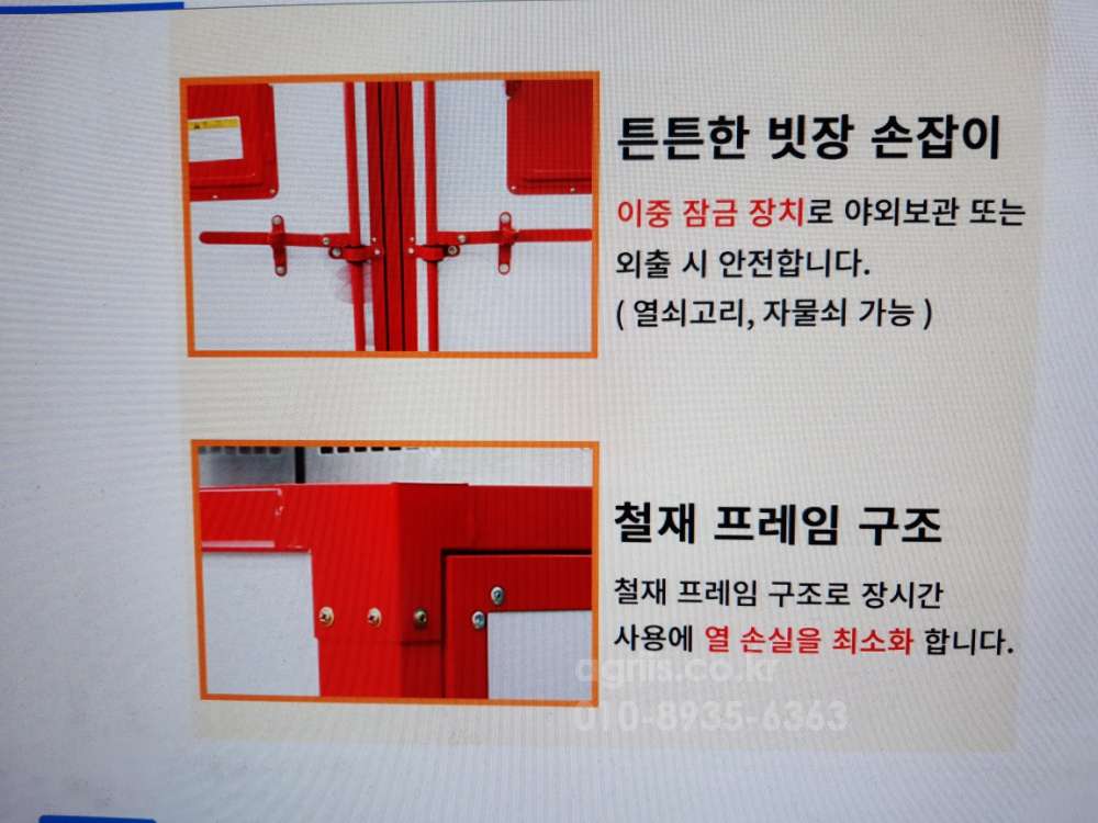 이화산업 농산물건조기고추건조기 LH-120DN12채반 운전석